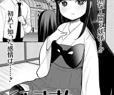 이치요 씨의 연심 만화