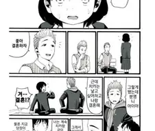 정신이 멍해지는 NTR? 만화