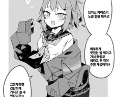 남자를 간단하게 가지고 놀수 있는 방법