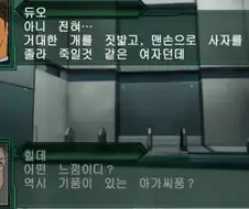 슈로대) 듀오가 평가하는 리리나 피스크래프트