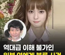 일본의 어느 불륜 사건...