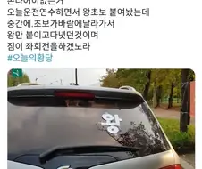 운전 연습하다 순식간에 신분 급상승 함.