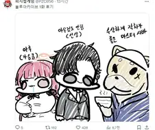 블루아카) 애니 1화 소감