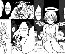 산제물로 바쳐진 천사와 즐기는...Manga