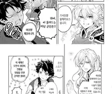 게임세상에 전생해서 하렘만드는 만화