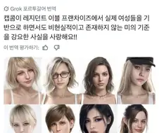 캡콤 감히 비현실적인 미녀캐릭터를 묘사하다니.jpg