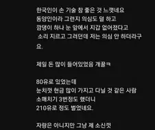 하다보니 요령도 생기고 좋더라구요.