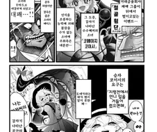 [동방] 대기업 중역의 관록을 보여주는.Manga