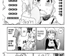 만화 속 패드립 고수.jpg