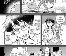 번역) 오컬트부에 들어가는 꿈.manga