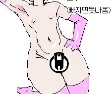 빠지면 못 나오는것