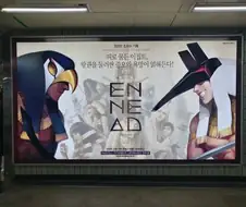 Bl물이란걸 빼고 광고해서 아저씨들이 대거 보게된 소설