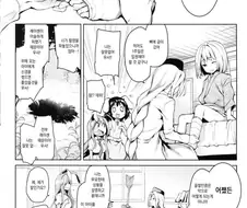 모유수유 해주는 만화.manhwa