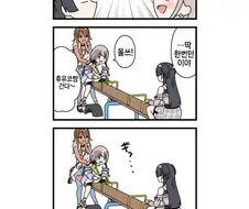 @) 시소.jpg