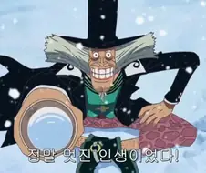 원피스) 예나 지금이나 이건 아니야 라고 생각한 설정