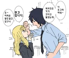 외국인과 무신경한 보이시 양