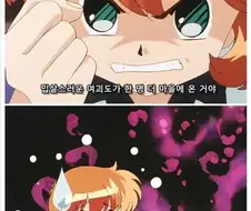 천사소녀네티 엄마의 과거