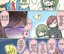 @) 악담 마스터 마도카.manga