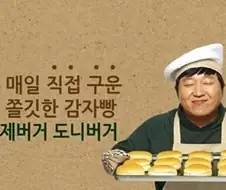 망한 음식점 프랜차이즈 중에 가장 기억에 남는 거.jpg