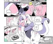 직원 전용 세차장 만화