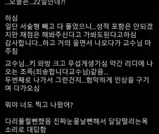 실수로 4학년 시험쳐버린 2학년의 최후.jpg
