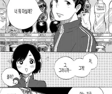 아직도 부족한.Manga