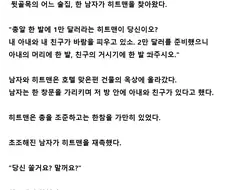 총알 한 발에 1만 달러라는 히트맨