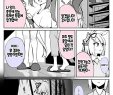 [말딸] 마치와 우라라.manhwa
