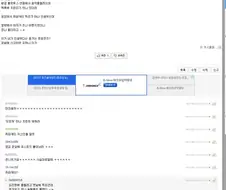 이웃집 짜파게티 빌런.jpg