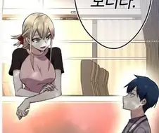구시대 러브코메디 국룰.manga