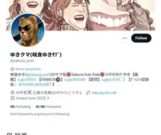 한국을 너무 사랑했던 그림쟁이