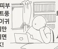 신급화가가 되는법.manga
