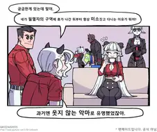 (헬테이커)설득력이 넘쳐흐르는 미소.manga