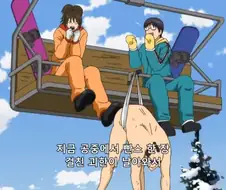 은혼) 귀중한 경험을 하는 쇼짱