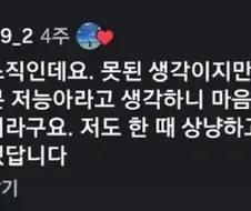 농담이 아니라 일하다보면 느끼는 것