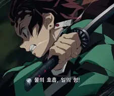 귀멸의칼날]마지막에 만난게 탄지로라 다행인 혈귀