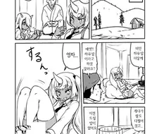 오니팬티 판매하는 만화