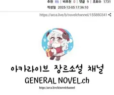지난 번에 담배 걸린 놈 또 왔네