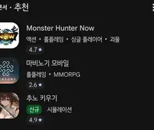마비노기 모바일 처참 하구나