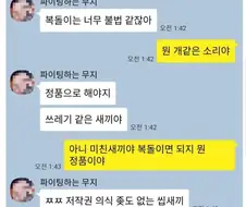 정품만을 취급하는 남자