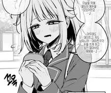 여자친구한테 돈 쓰게 하고 싶지 않은 상남자