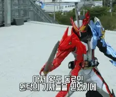 가면라이더/페그오)희대의 망언