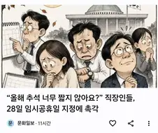 정부) ???? 뀸깨라