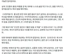중국인 “무협 속 객잔은 모두 허구입니다”.jpg