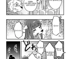 조금 수상해진 여장 만화.manga