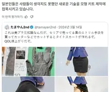 걸프라의 혁신