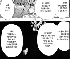 가히리) "츠나 군은 사실 행복하지 않았지?"