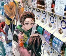 귀멸)노닥거리는 날