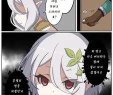 프리코네) 쥐방울 만한게 잠도 안자고 설치는 만화.manga