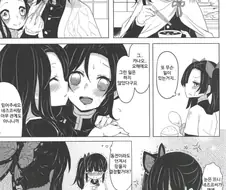 귀멸)대충 네즈코하고 보빔ㅅㅅ해야하는 만화.manga